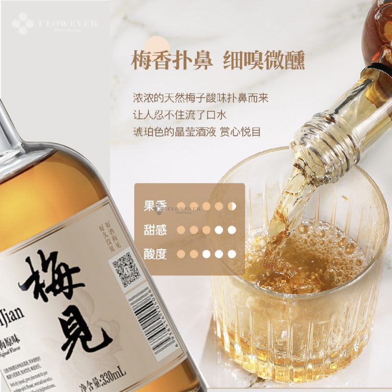 MEIJIAN Green Plum Wine 梅见青梅酒 330ml La Primeur