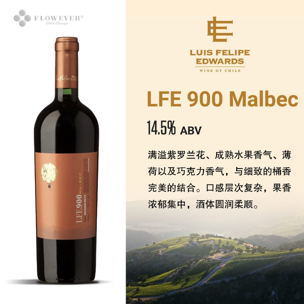 Luis Felipe Edwards Lfe 900 Malbec La Primeur